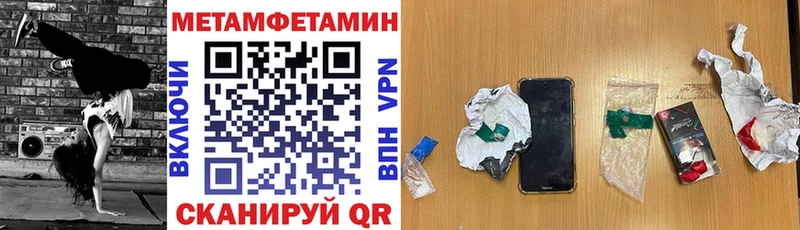 АМФЕТАМИН 97% Боготол
