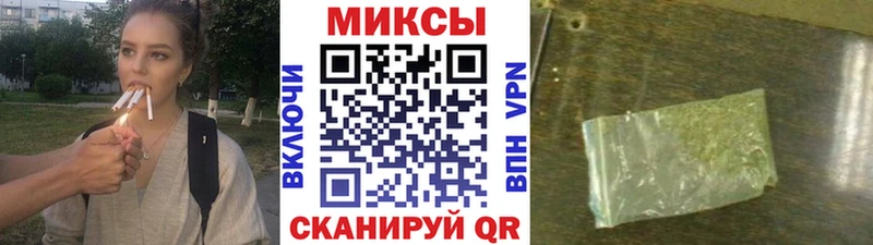 БУТИРАТ вода  Купить где  Боготол 
