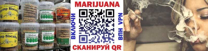 Купить где  Боготол  Canna-Cookies марихуана 