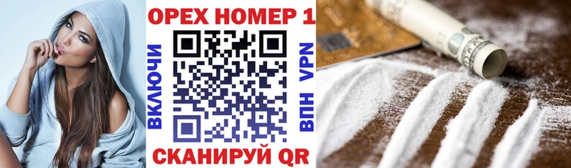 Купить где  Боготол  Cocaine Fish Scale 