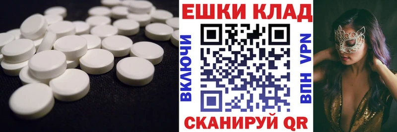 Купить где  Боготол  Экстази Philipp Plein 