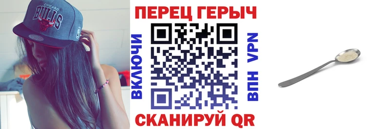 Героин VHQ  Купить где  Боготол 