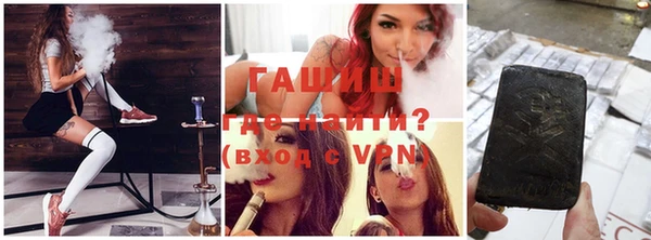 мяу мяу кристалл Кодинск