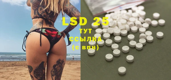 мяу мяу кристалл Кодинск