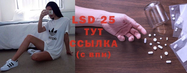 мяу мяу кристалл Кодинск