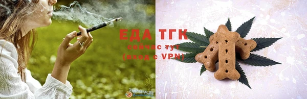 мяу мяу кристалл Кодинск