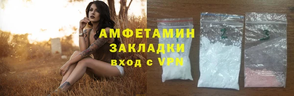 кристаллы Козельск