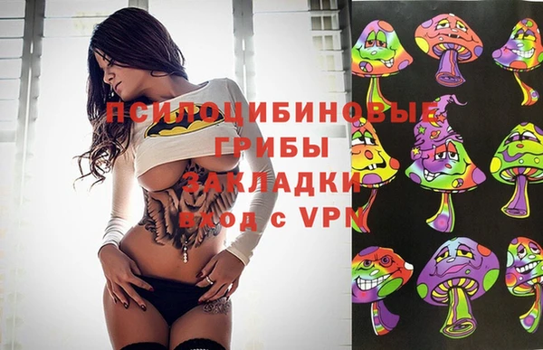 мяу мяу кристалл Кодинск