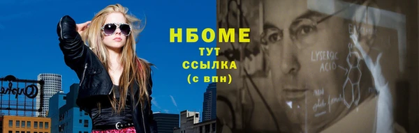 кристаллы Козельск
