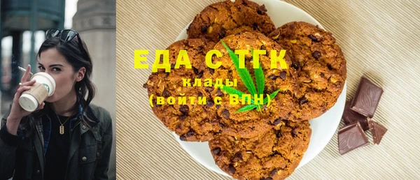 кристаллы Козельск