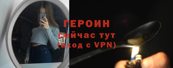кристаллы Козельск