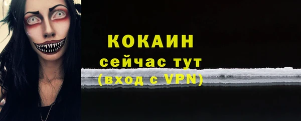 мяу мяу кристалл Кодинск