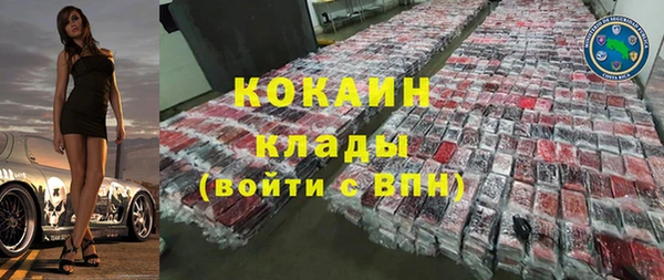 мяу мяу кристалл Кодинск