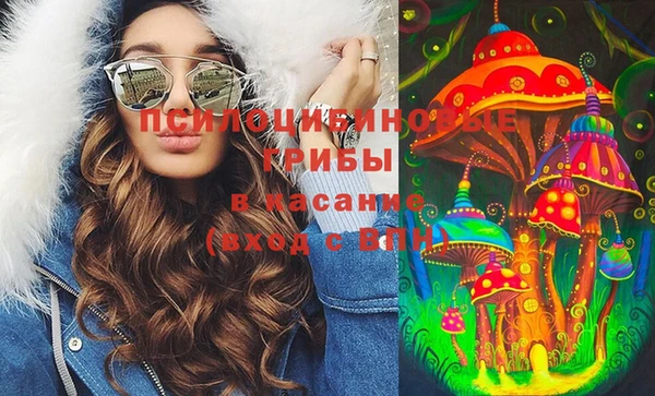 кристаллы Козельск