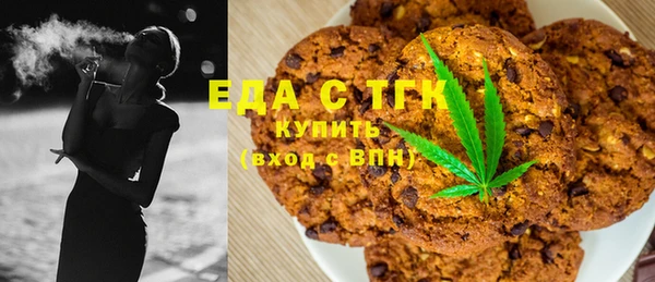 кристаллы Козельск