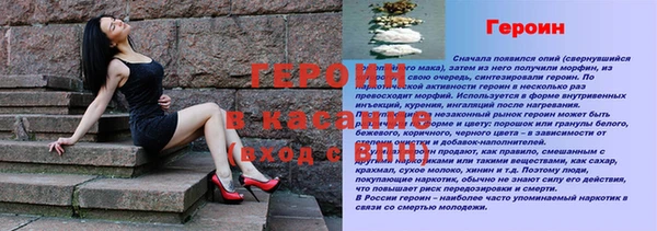 кристаллы Козельск