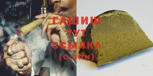 кристаллы Козельск
