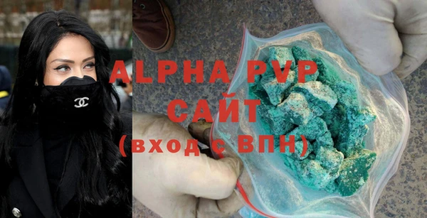 мяу мяу кристалл Кодинск