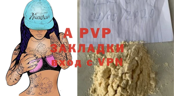 мяу мяу кристалл Кодинск