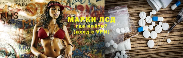 MESCALINE Козловка
