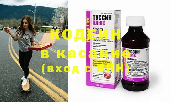 MESCALINE Козловка