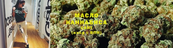 мяу мяу кристалл Кодинск