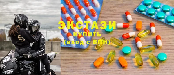 мяу мяу кристалл Кодинск