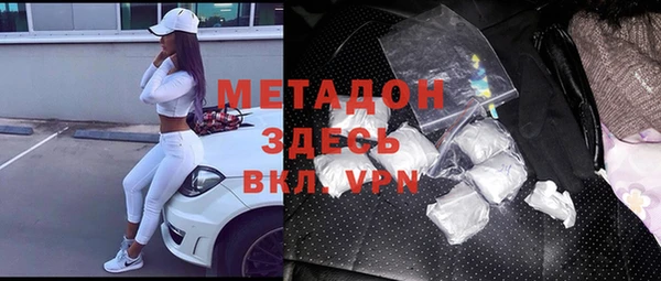 кристаллы Козельск