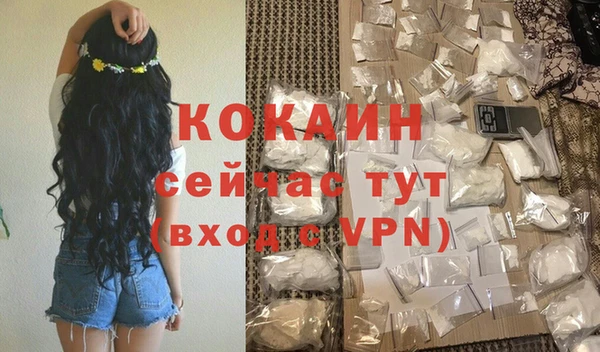 мяу мяу кристалл Кодинск