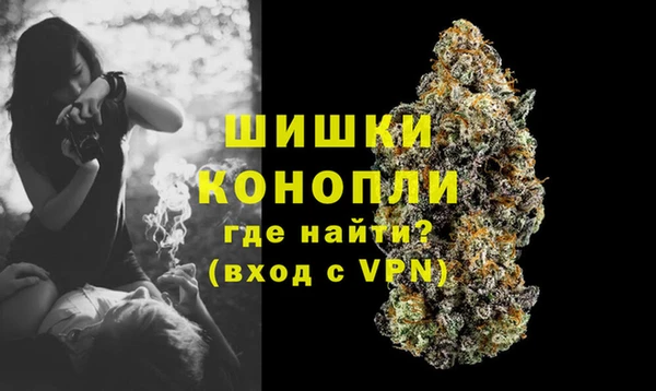 мяу мяу кристалл Кодинск