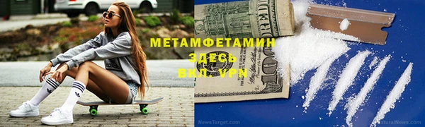мяу мяу кристалл Кодинск