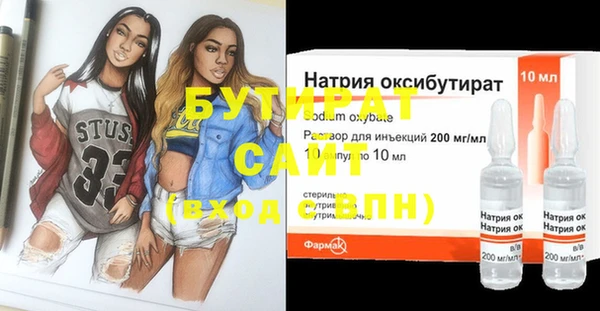 кристаллы Козельск