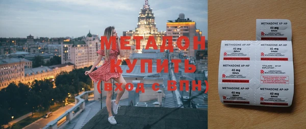 мяу мяу кристалл Кодинск