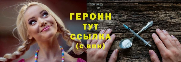 мяу мяу кристалл Кодинск