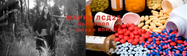 MESCALINE Козловка