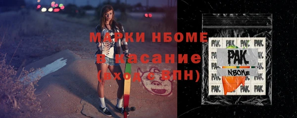 кристаллы Козельск