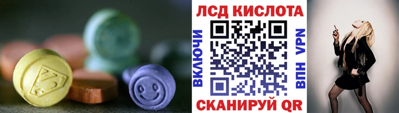 Купить  Боготол  LSD-25 экстази кислота 