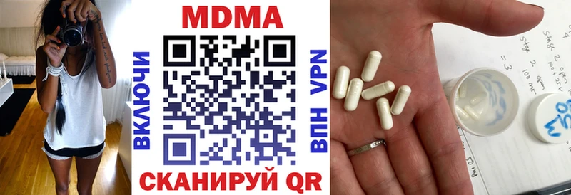 MDMA кристаллы  Купить  Боготол 