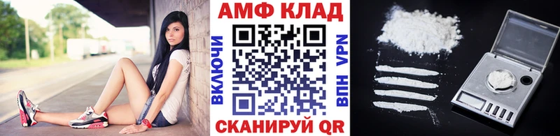 Купить Боготол МЕТАМФЕТАМИН винт
