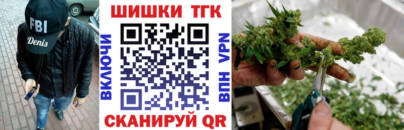 Купить  Боготол  Бошки Шишки White Widow 